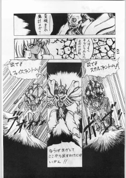 Page 20 of Escape Special 8 - Yosoashi