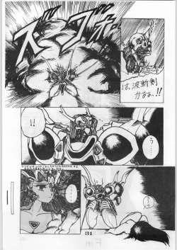 Page 32 of Escape Special 8 - Yosoashi