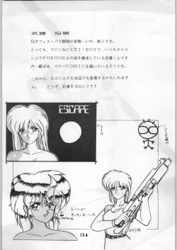 Page 35 of Escape Special 8 - Yosoashi