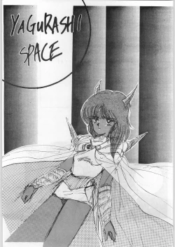 Page 36 of Escape Special 8 - Yosoashi