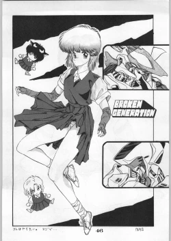 Page 47 of Escape Special 8 - Yosoashi