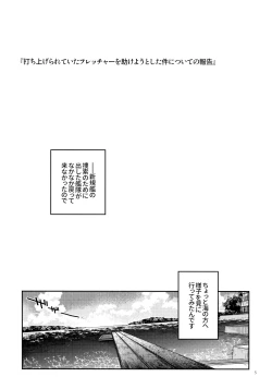 Page 3 of UltraMarine!