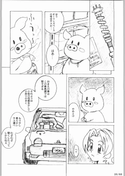Page 19 of Bucchigiri Game Tengoku