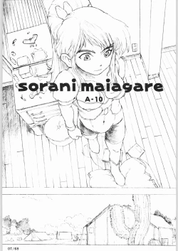 Page 6 of Bucchigiri Game Tengoku