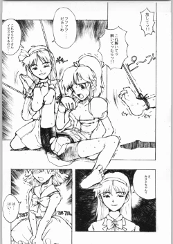 Page 11 of Game Tengoku  Supi-do Jigoku