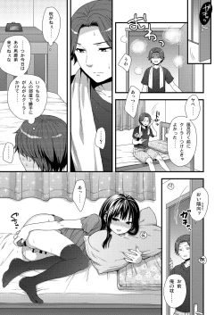 Page 2 of Maji de Uchi no Otouto Nanka Zenzen Kawaikune-shi
