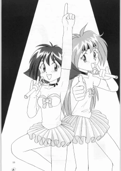 Page 18 of Dance of Princess 7