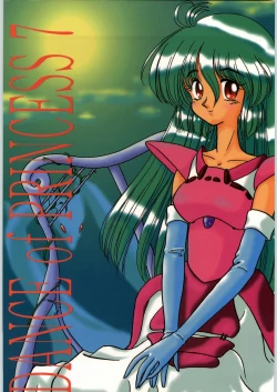 Page 1 of Dance of Princess 7