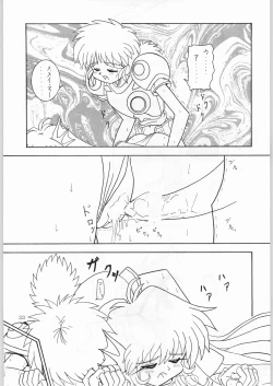 Page 32 of Dance of Princess 7