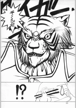 Page 27 of Alice Chantachi 6