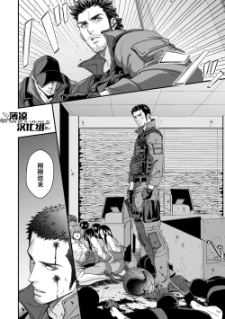 Page 6 of Jouge Kankei 3 | 上下关系3