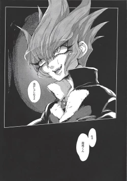 Page 35 of Nibiiro no Kibou