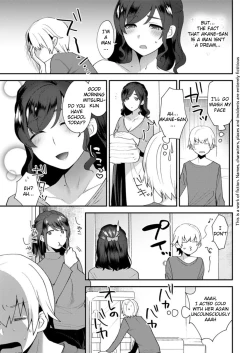 Page 21 of Kanojo no Jijou