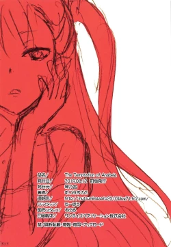 Page 21 of The Temptation of Anabela