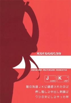 Page 22 of The Temptation of Anabela