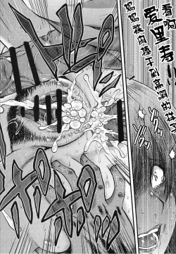 Page 21 of Urabambi Vol. 55 Yuukan Madam no Shiroi Niku