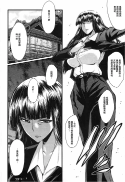 Page 25 of Urabambi Vol. 55 Yuukan Madam no Shiroi Niku