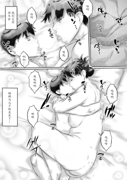 Page 45 of Haha to Musuko no Seikyouiku