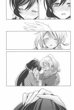 Page 109 of Anata to Futari, Hanazono de