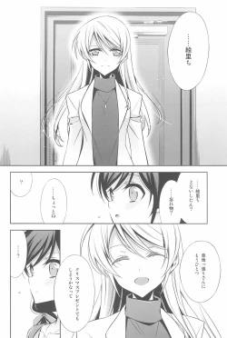 Page 146 of Anata to Futari, Hanazono de