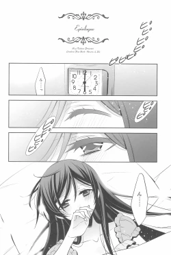 Page 156 of Anata to Futari, Hanazono de