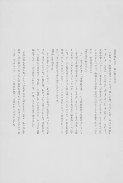 Page 163 of Anata to Futari, Hanazono de