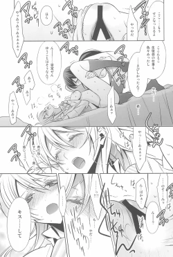 Page 29 of Anata to Futari, Hanazono de