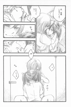 Page 44 of Kimi to no Kiseki