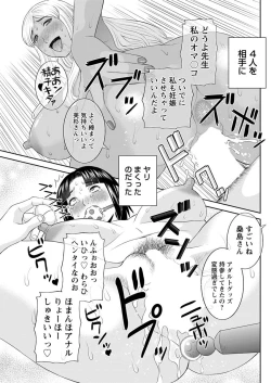 Page 131 of Action Pizazz 2019-12