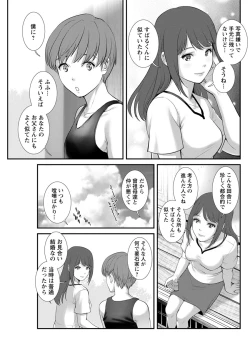 Page 137 of Action Pizazz 2019-12