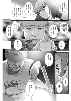 Page 147 of Action Pizazz 2019-12