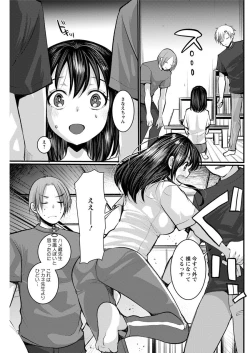 Page 157 of Action Pizazz 2019-12