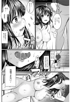 Page 160 of Action Pizazz 2019-12