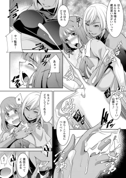 Page 16 of Action Pizazz 2019-12