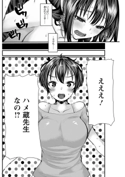 Page 170 of Action Pizazz 2019-12