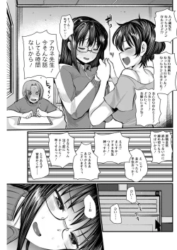 Page 171 of Action Pizazz 2019-12