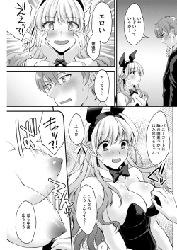 Page 217 of Action Pizazz 2019-12