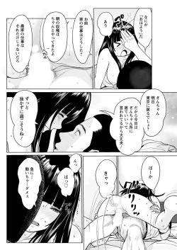 Page 254 of Action Pizazz 2019-12