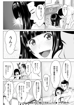 Page 268 of Action Pizazz 2019-12