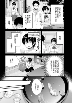 Page 26 of Action Pizazz 2019-12