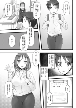 Page 271 of Action Pizazz 2019-12