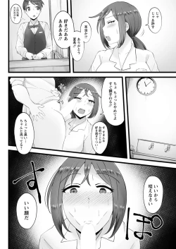 Page 282 of Action Pizazz 2019-12