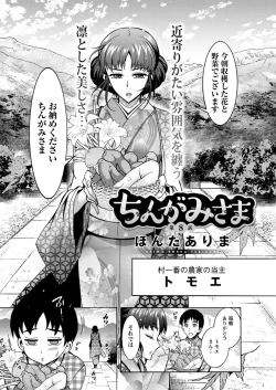 Page 290 of Action Pizazz 2019-12