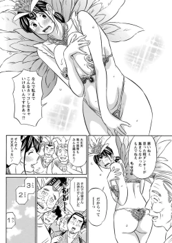 Page 332 of Action Pizazz 2019-12