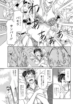 Page 333 of Action Pizazz 2019-12