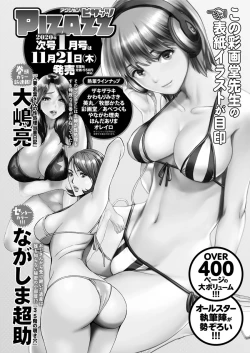 Page 365 of Action Pizazz 2019-12