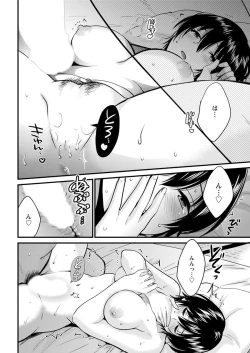 Page 36 of Action Pizazz 2019-12