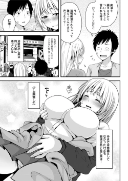 Page 61 of Action Pizazz 2019-12