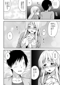 Page 62 of Action Pizazz 2019-12