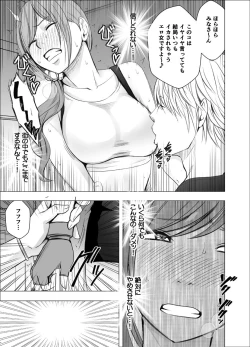 Page 10 of Shinyuu no Kareshi ni Osowarete
